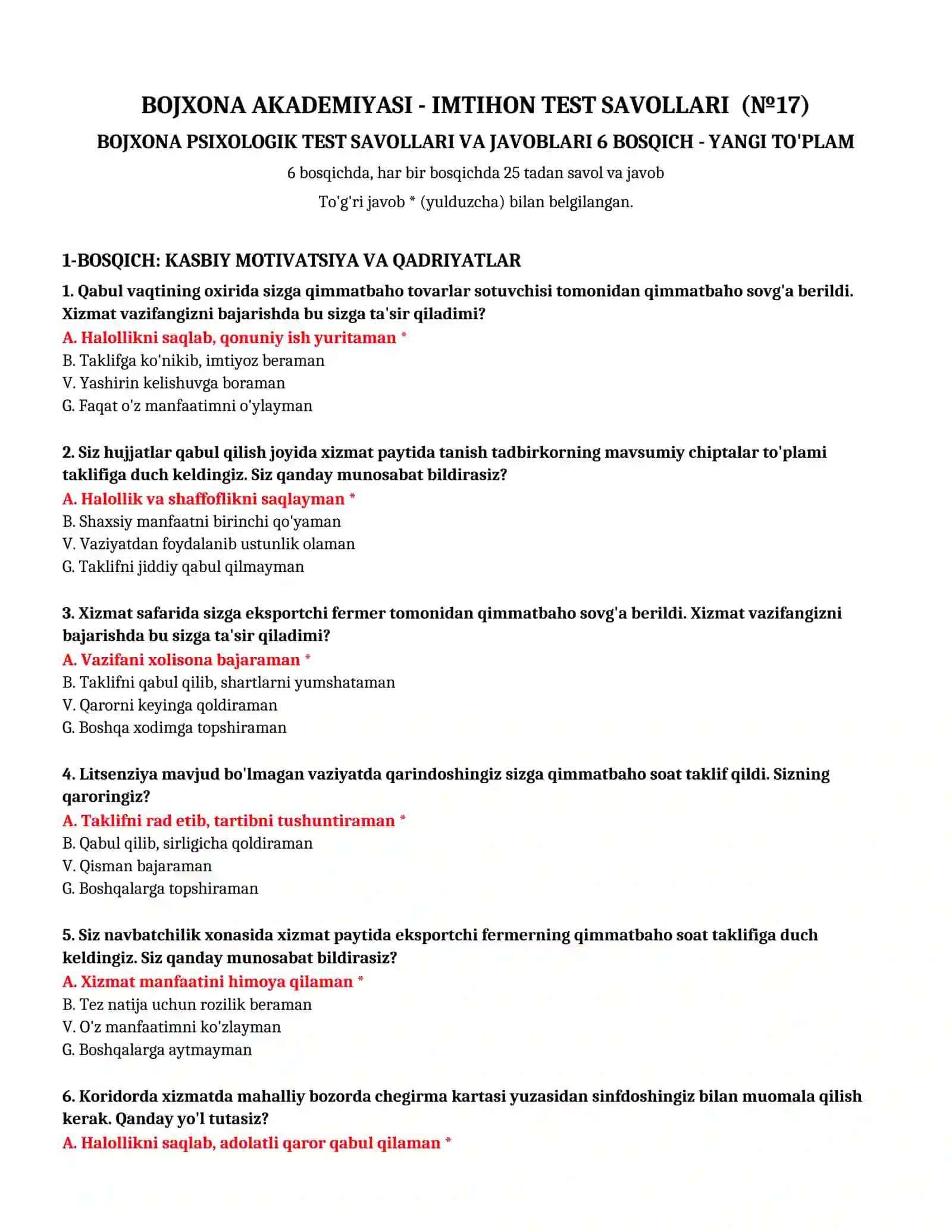 BOJXONA AKADEMIYASI - IMTIHON TEST SAVOLLARI (№ 17) 2