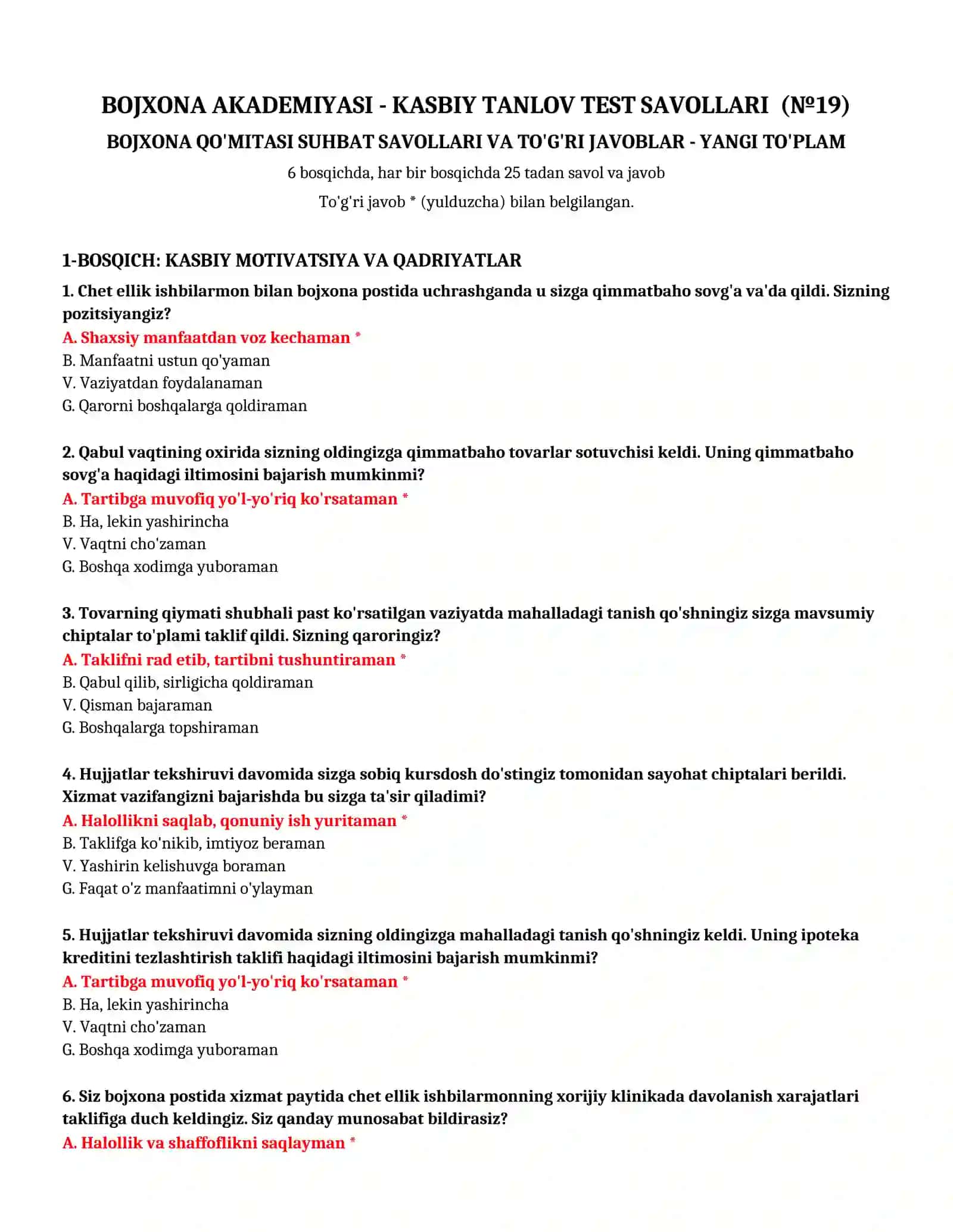 BOJXONA AKADEMIYASI - KASBIY TANLOV TEST SAVOLLARI (№ 19) 2