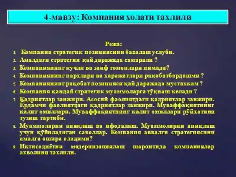 “Компания Хolatining tahlili” (4 soat) 2