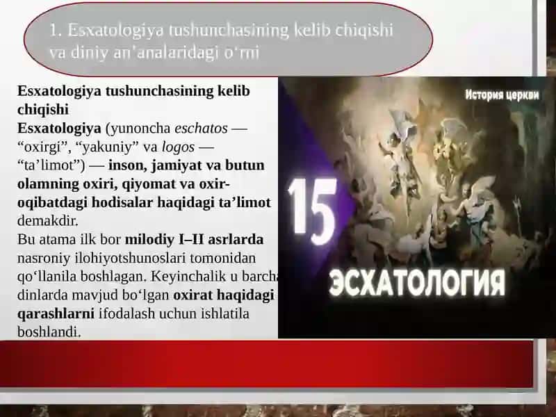 Esxatologiyaning mohiyati qiyomat va oxirat dunyosi 2