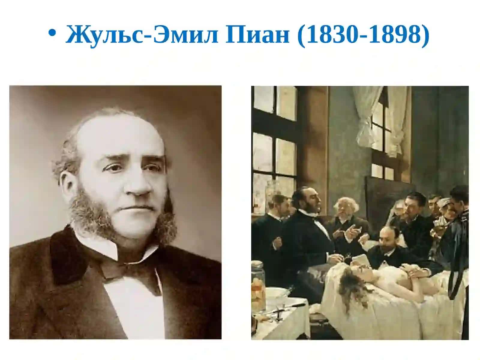 Ошкозон ва 12 бармокли ичак яра касаллиги 2
