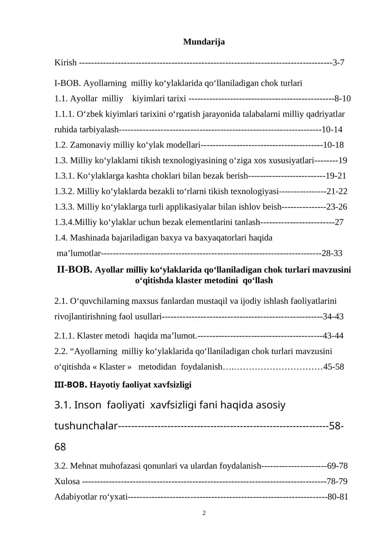 Ayollarnihg milliy ko‘ylaklarida qo‘llaniladigan chok turlari mavzusini o‘qitishda klaster metodini qo‘llash 2