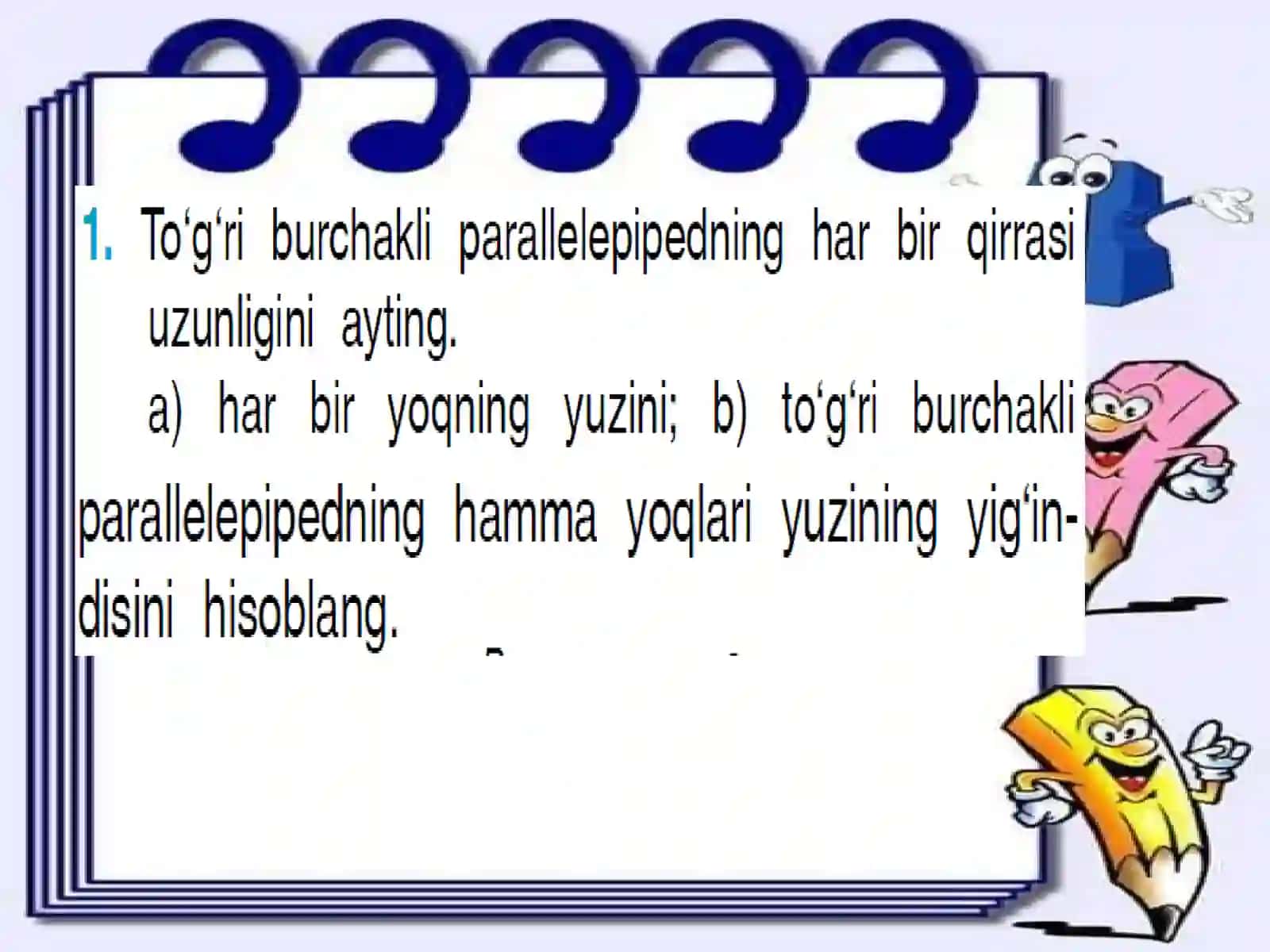 To’g’ri burchakli parallelepiped 2