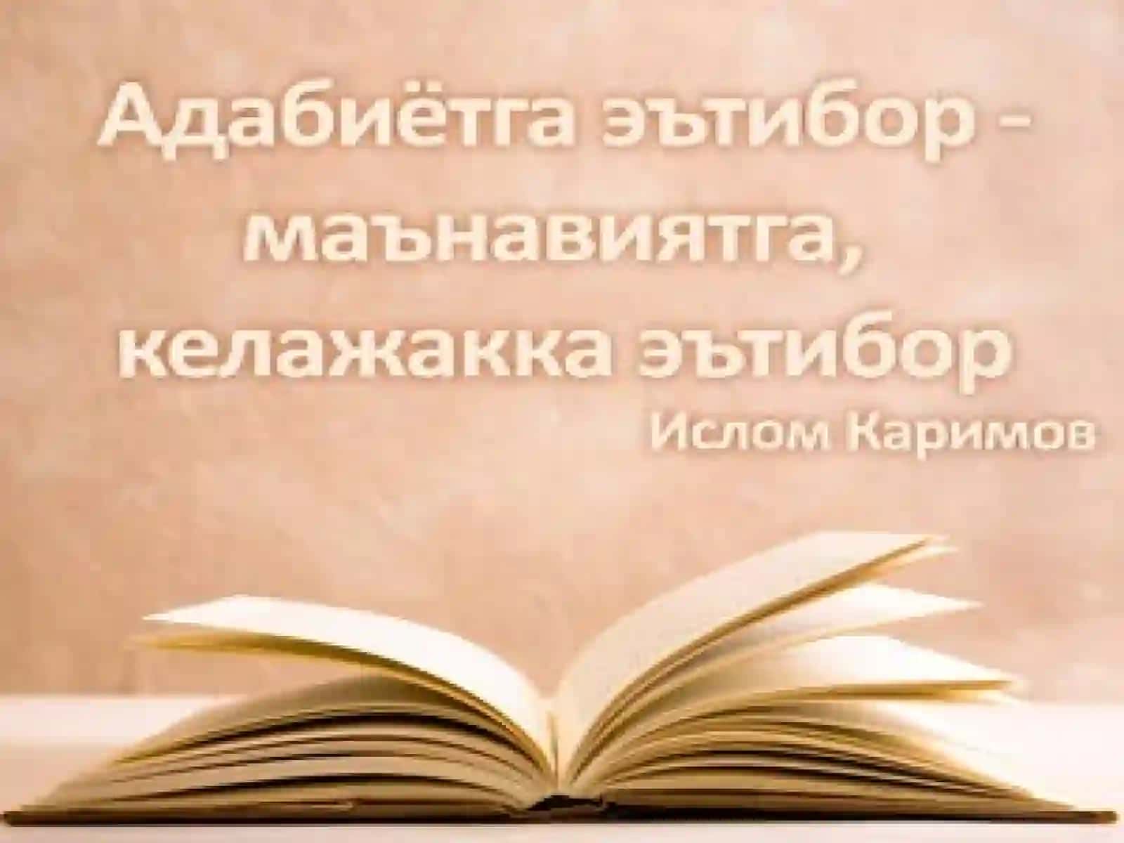 O’zbekxalqertaklari 2
