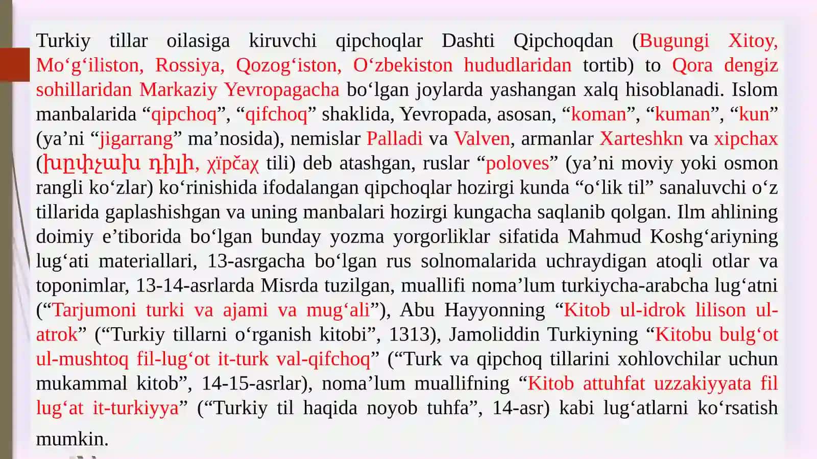 Qipchoqlahjasiningmuhimxususiyatlari 2