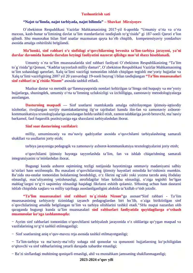 8-sinflar uchun Sinf soati Yillik ish reja va ishlanmalari 2