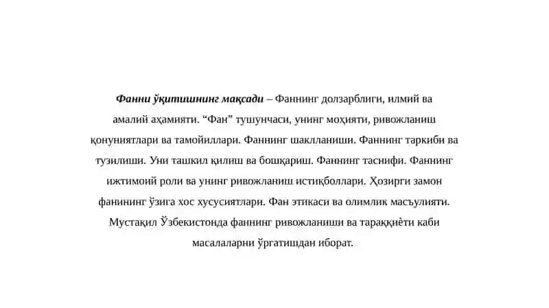 Фан ва техника тарихи 2
