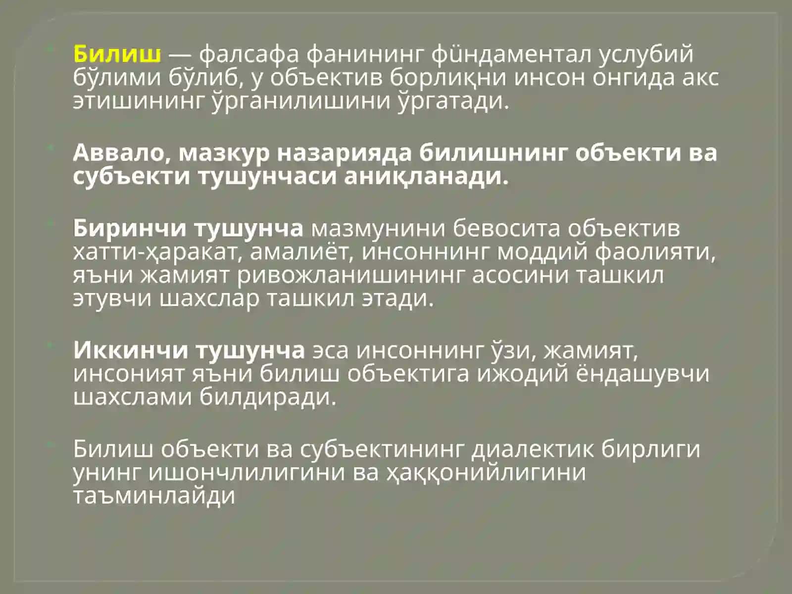 ИҚТИСОДИЙ ТАҲЛИЛНИНГ РИВОЖЛАНИШ ТАРИХИ ВА ФАН СИФАТИДА ШАКЛЛАНИШИ 2