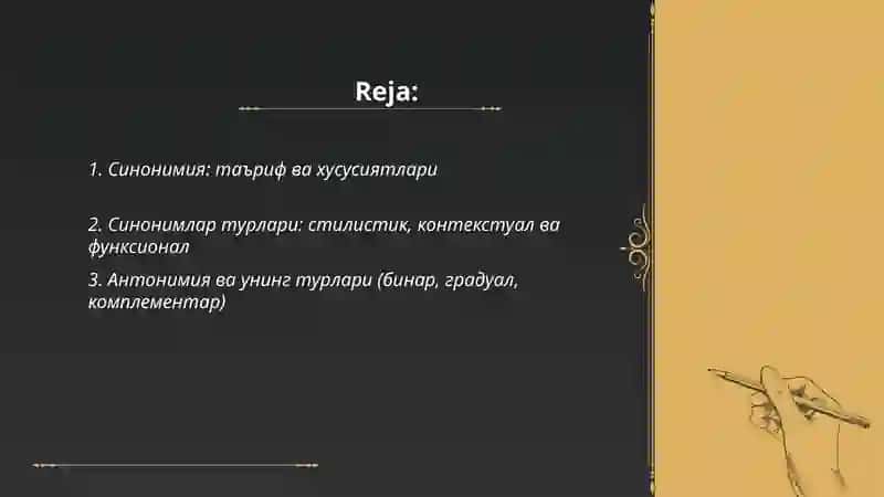 Лексик семантик муносабатлар 2