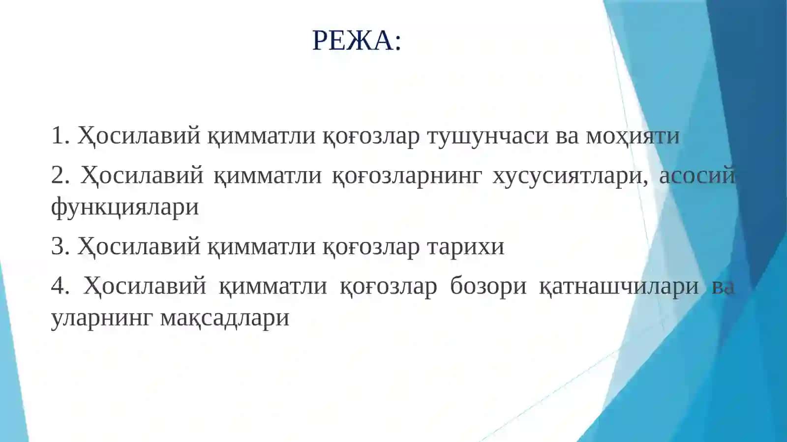 ҲОСИЛАВИЙ ҚИММАТЛИ ҚОҒОЗЛАР БОЗОРИ 2