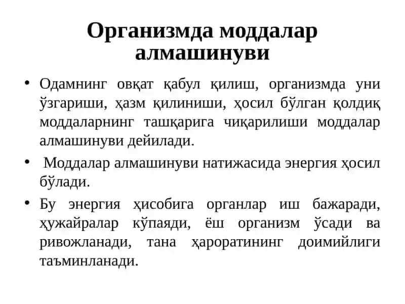Болаларда модда алмашинуви ва энергия алмашинуви 2