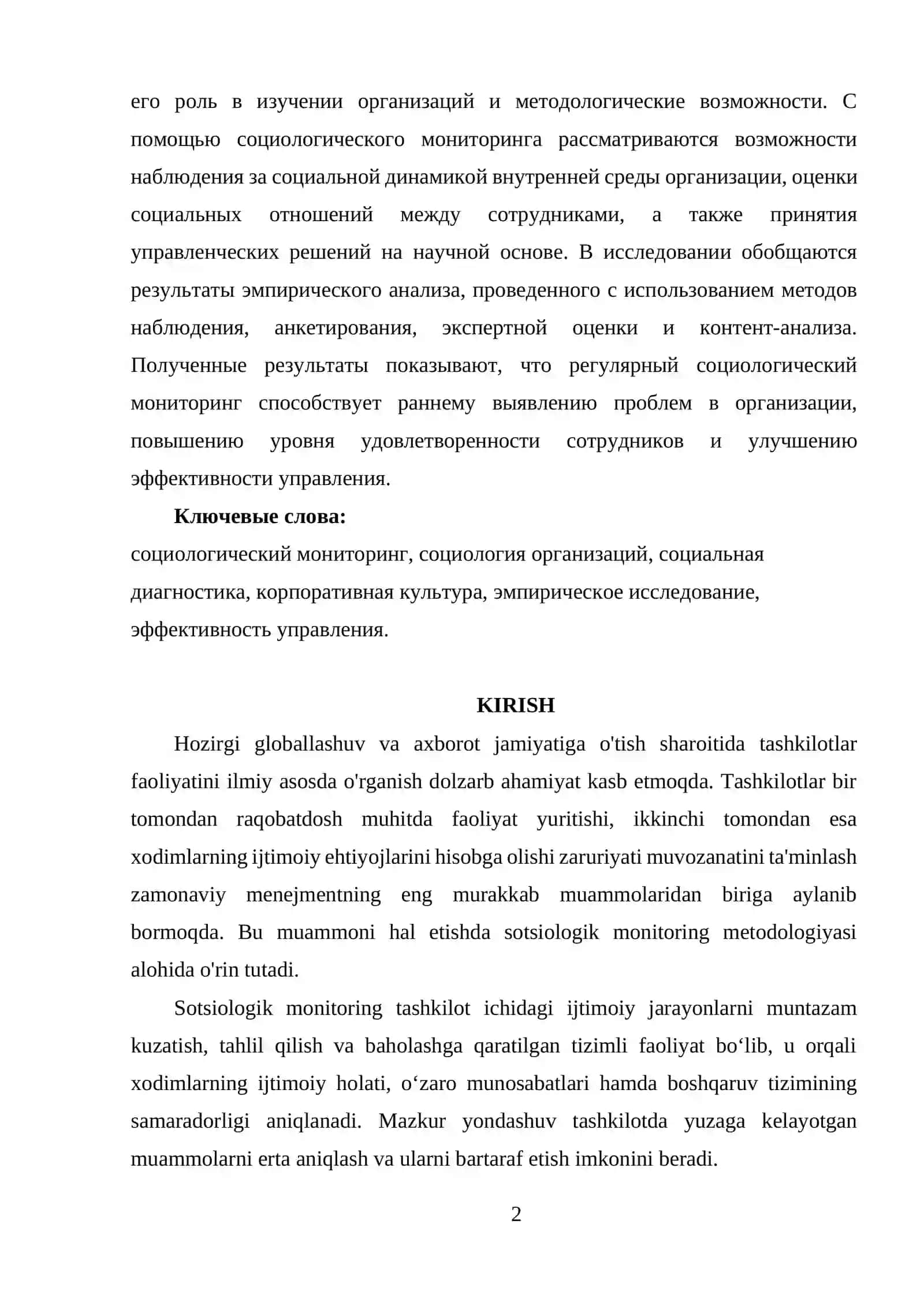 Tashkilotlarni o‘rganishda sotsiologik monitoring o‘rni va roli 2