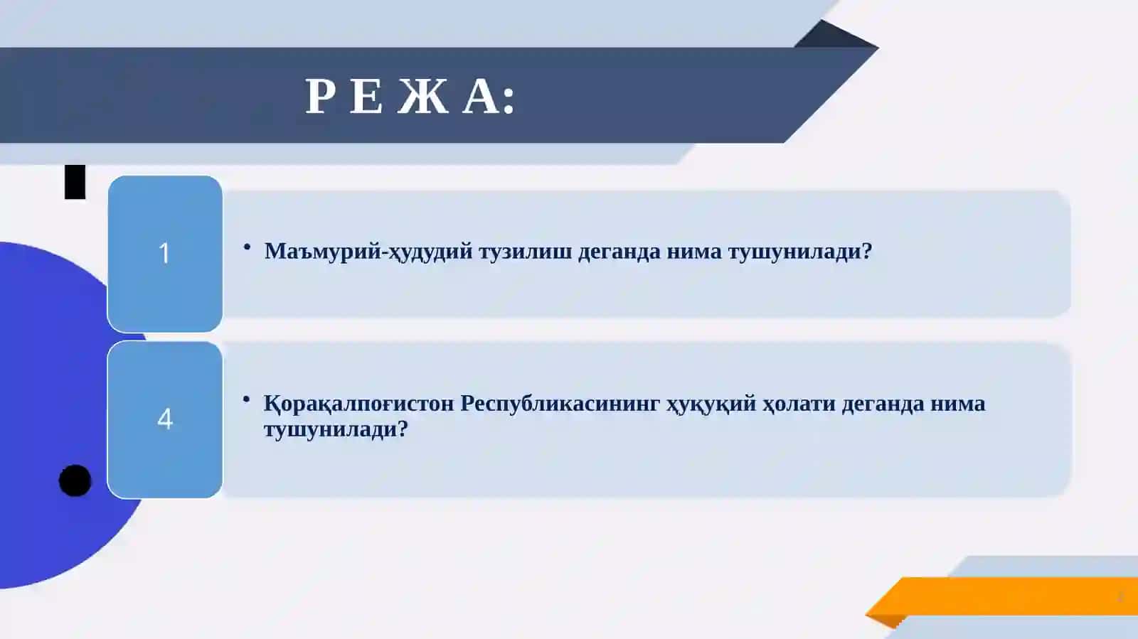 ҲУҚУКНИ МУҲОФАЗА ҚИЛИШ АКАДЕМИЯСИ 2