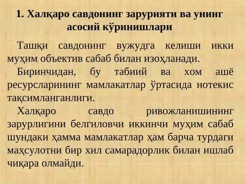 Xalqaro savdo nazariyasi 2
