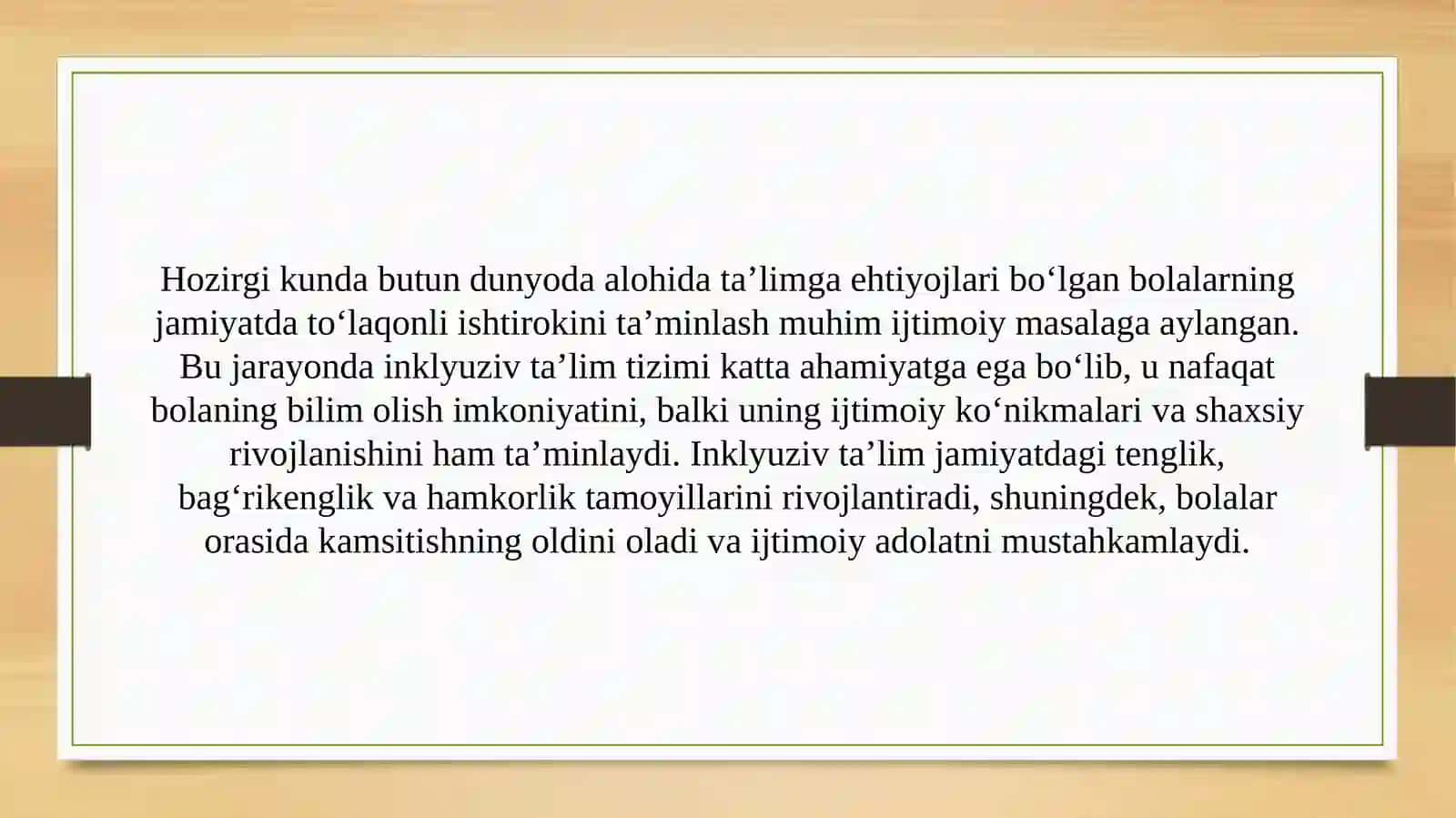 O’zbekiston Respublikasida alohida talimga ehtiyojlar bo’lgan bolalarga inklyuziv ta’lim tizimining joriy etilishi masalalari 2