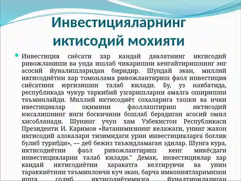 Инвестициялар ва инвестиция лойихалари 2
