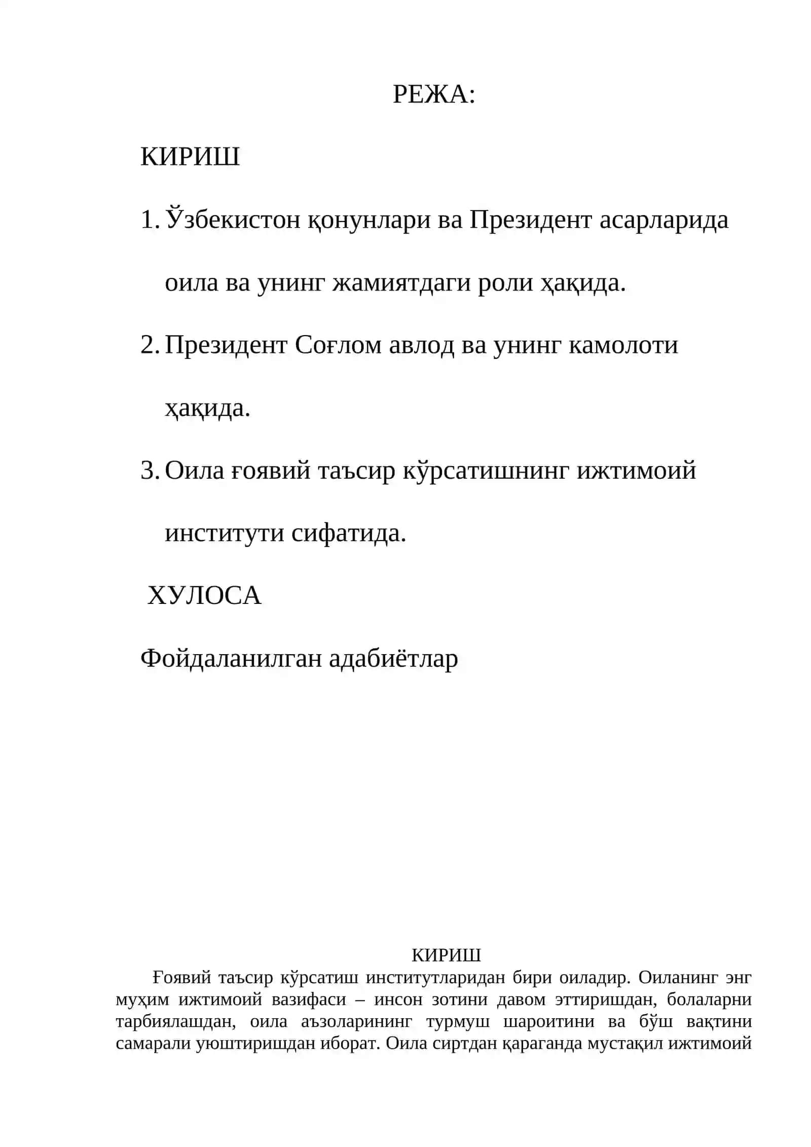 Миллий ғояни сингдиришда оиланинг роли 2