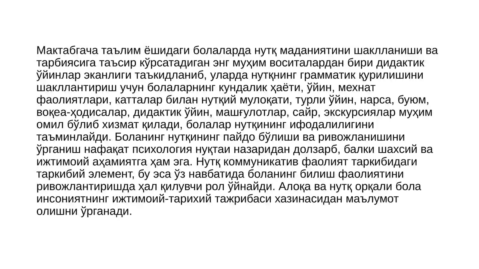 Мактабгача ёшидаги болаларни хар томонлама ўқитиш ва ривожлантиришда қўл мехнати ва тасвирий фаолиятниниг аҳамияти 2