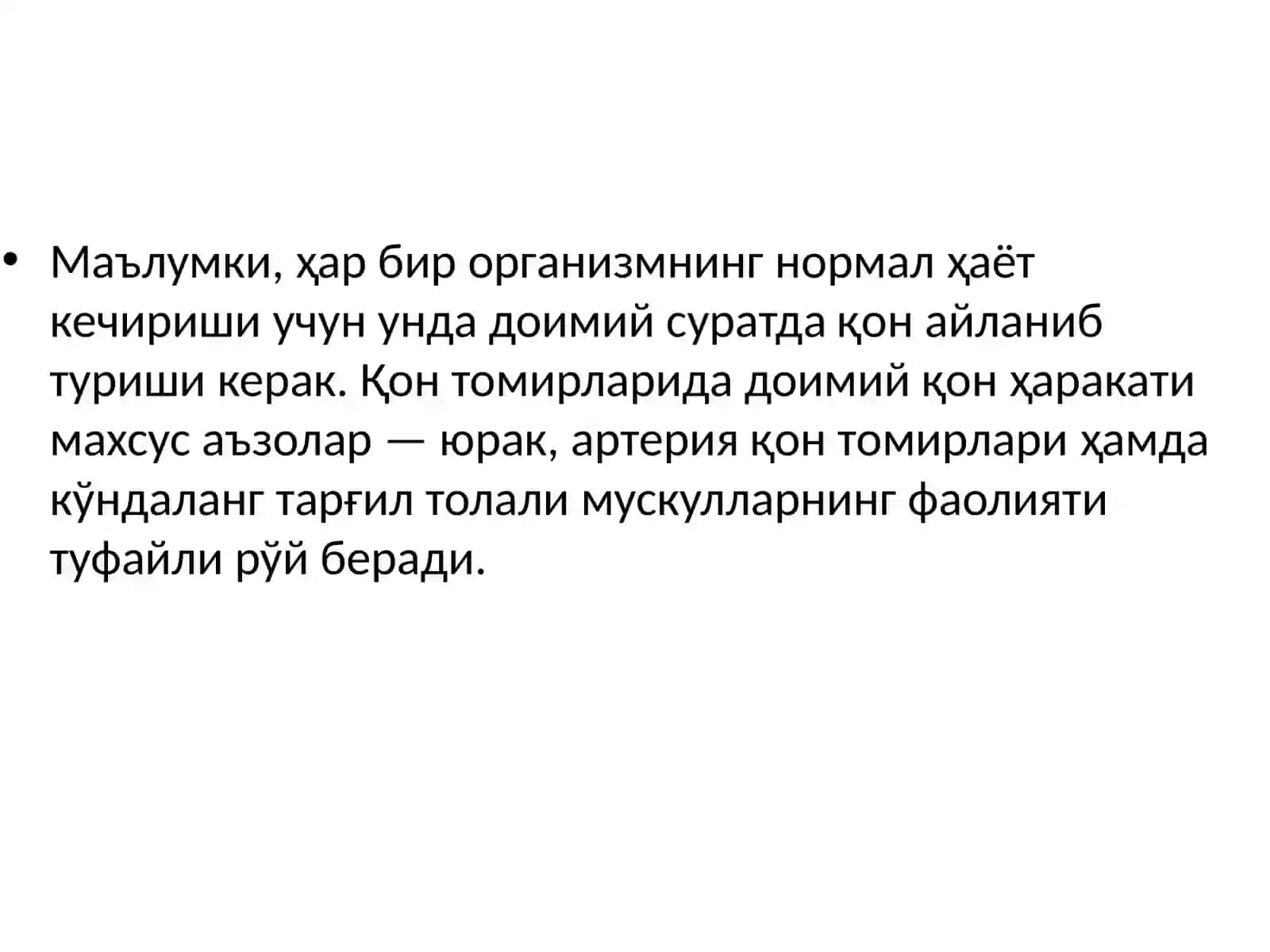 Юрак қон томир физиологияси ва унинг ёшга оид хусусиятлари 2