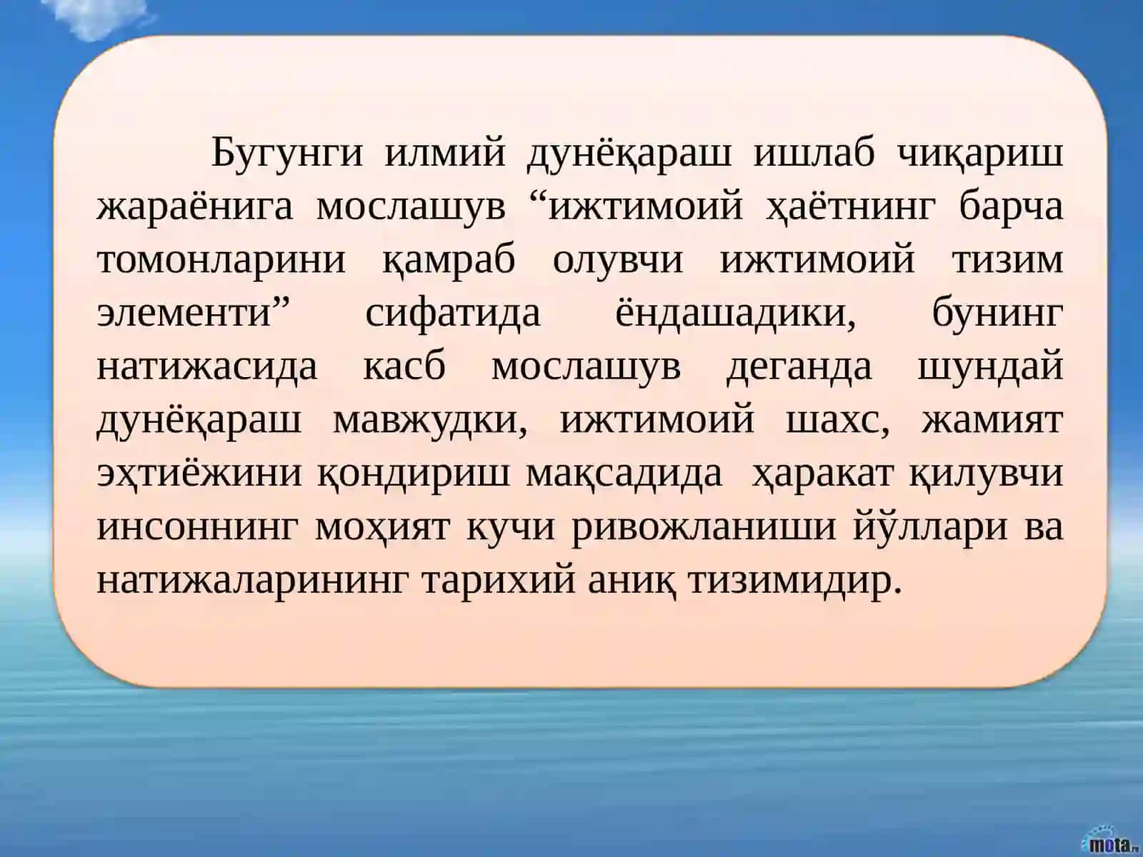 ТАЪЛИМ ВА ИШЛАБ ЧИҚАРИШ ЎРТАСИДАГИ АЛОҚАЛАРНИ АМАЛГА ОШИРИШ ЖАРАЁНЛАРИ 2