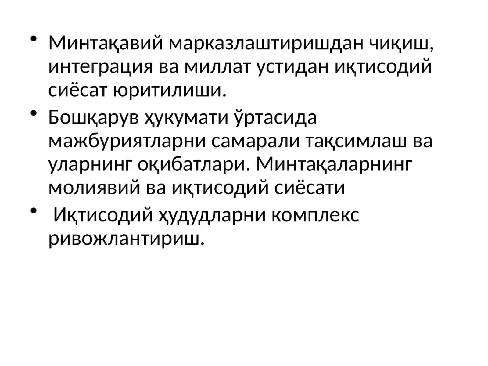 Давлатнинг минтақавий сиёсати ҳудудлар ривожланишининг истиқболлари 2