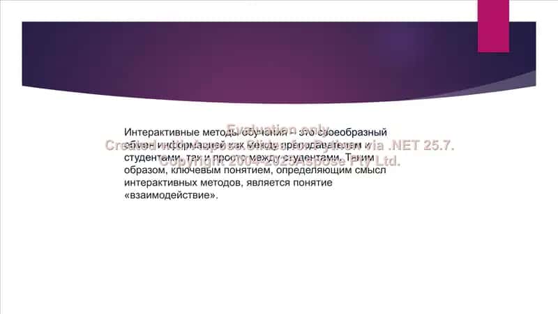 Interaktiv metodlar 2