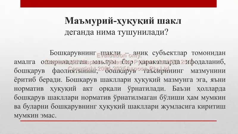 МАРДОНОВ МАШРАБ ЗАЙНИДДИНОВИЧ ҲУҚУШУНОС-ЎҚИТУВЧИ 2
