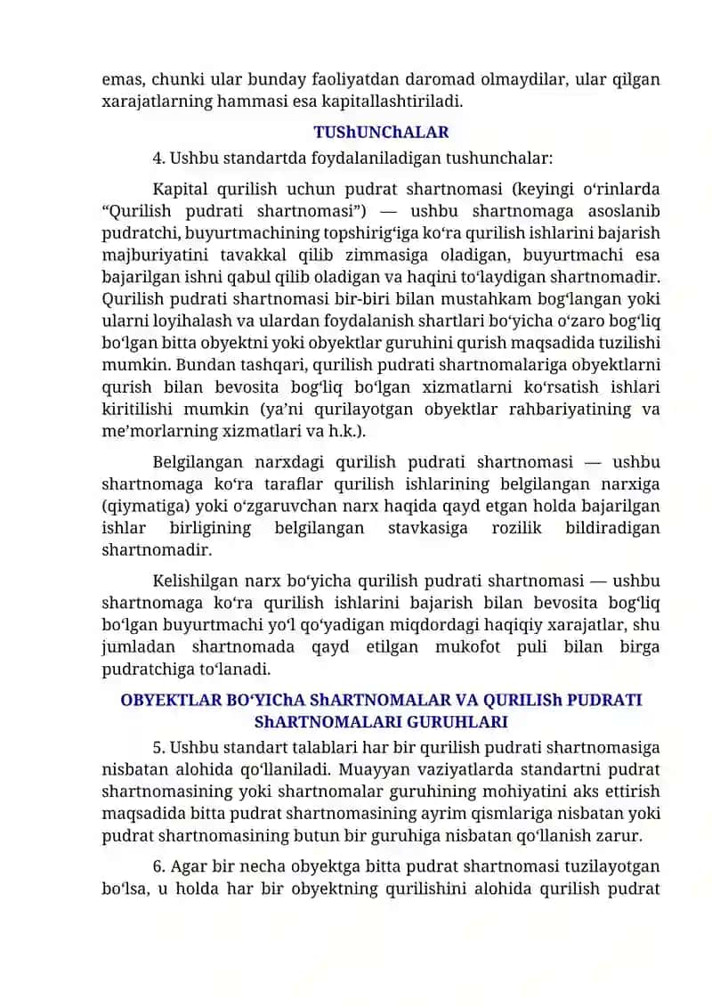 O‘ZBEKISTON RESPUBLIKASI BUXGALTERIYA HISOBINING MILLIY STANDARTI 17-SON BHMS KAPITAL QURILISHGA OID PUDRAT SHARTNOMALARI 2