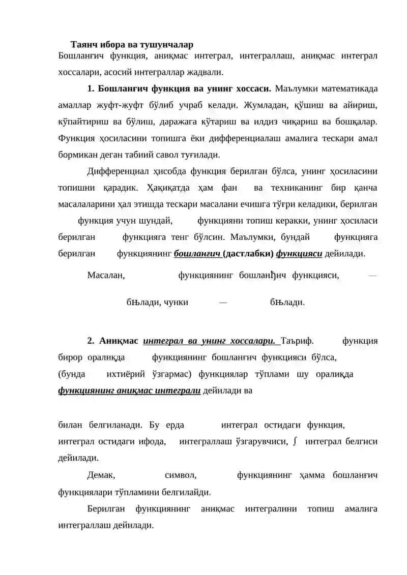 Аниқмас интеграл Аниқмас интеграл ва унинг хоссалари   Режа:    1. Бошланғич функция ва унинг хоссаси. 2. Аниқмас интеграл ва унинг хоссалари. 3. Асосий интеграллар жадвали. 2