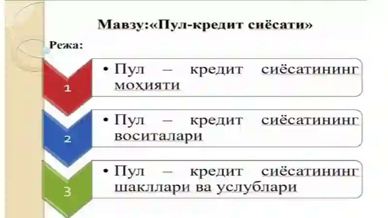 Analysis of teaching 2
