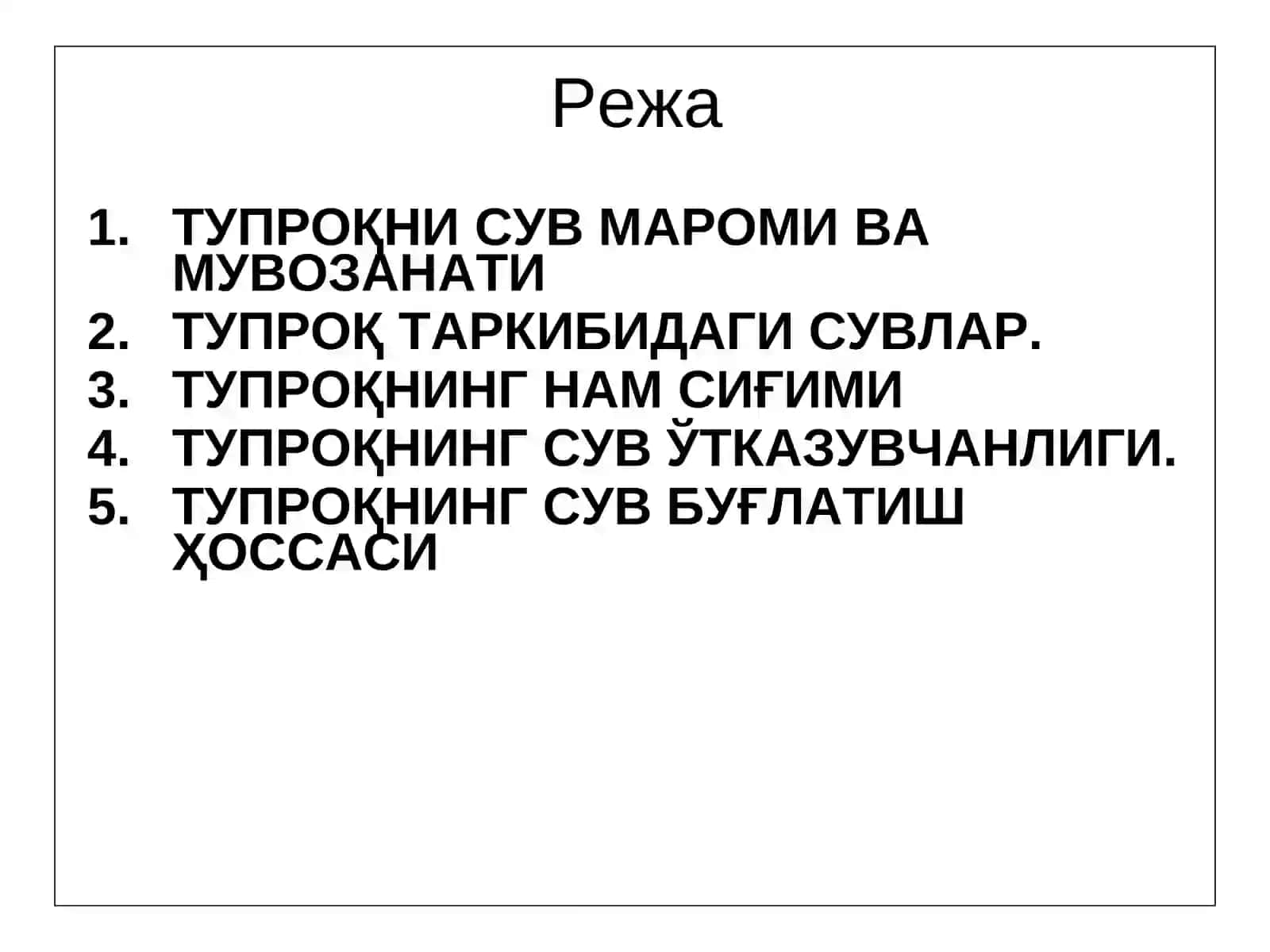 Тупроқни Сув Мароми. Тупроқ Сувлари ва Сув Хоссалари 2