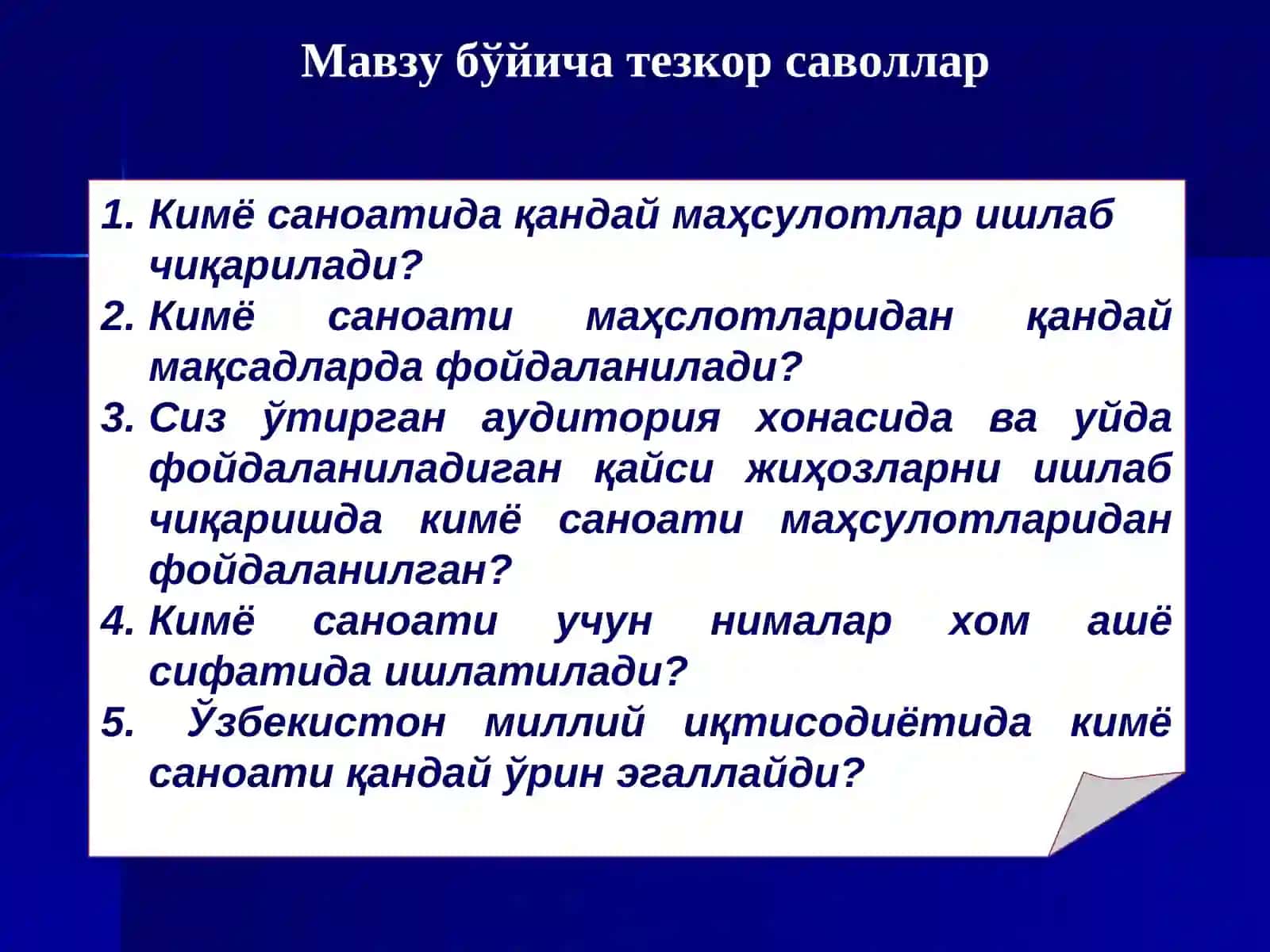 Кимё саноатининг халқ хўжалигидаги аҳамияти 2