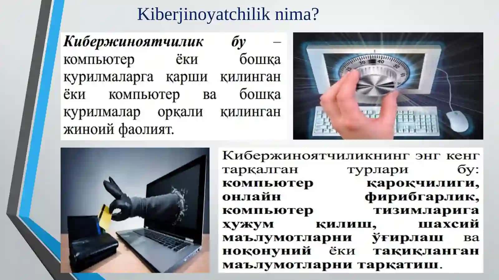 Kiberjinoyatlar, kiberqonunlar va kiberetika 2