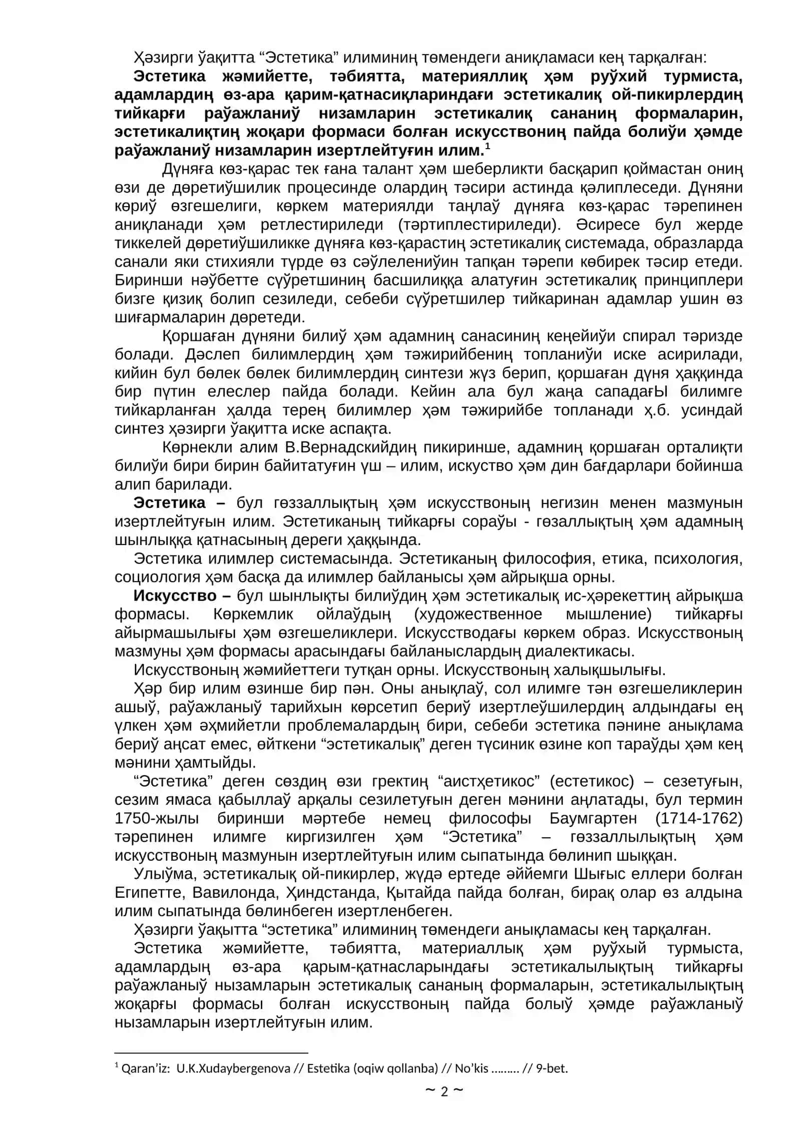 ЭСТЕТИКА ПӘНИНЕ КИРИСИЎ 2