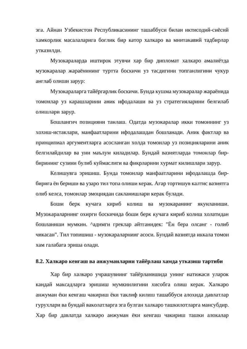 Халкаро анжуманлар ва уларнинг давлатлар ташки сиёсатида тутган урни 2