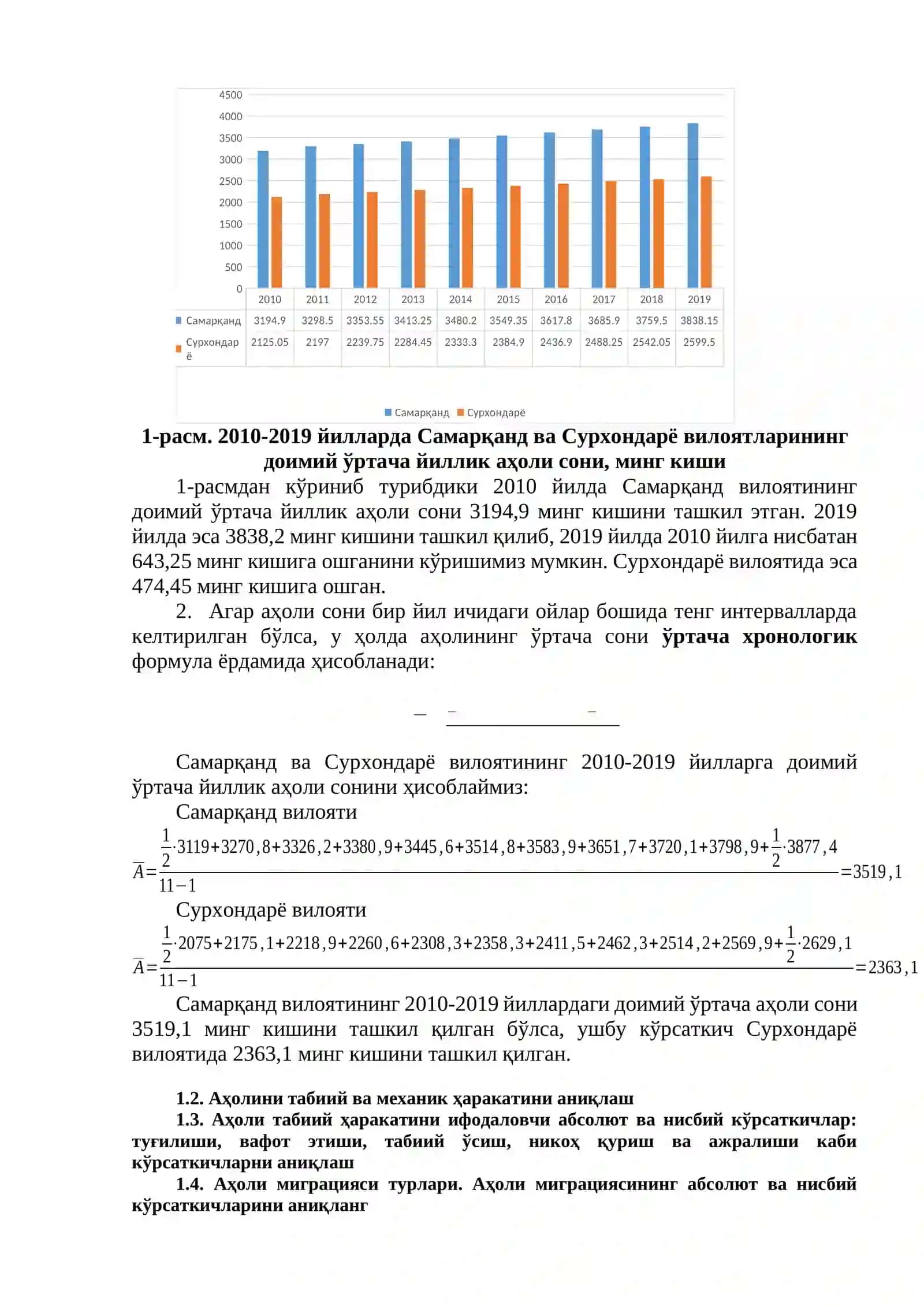 АҲОЛИ СТАТИСТИКАСИ 2
