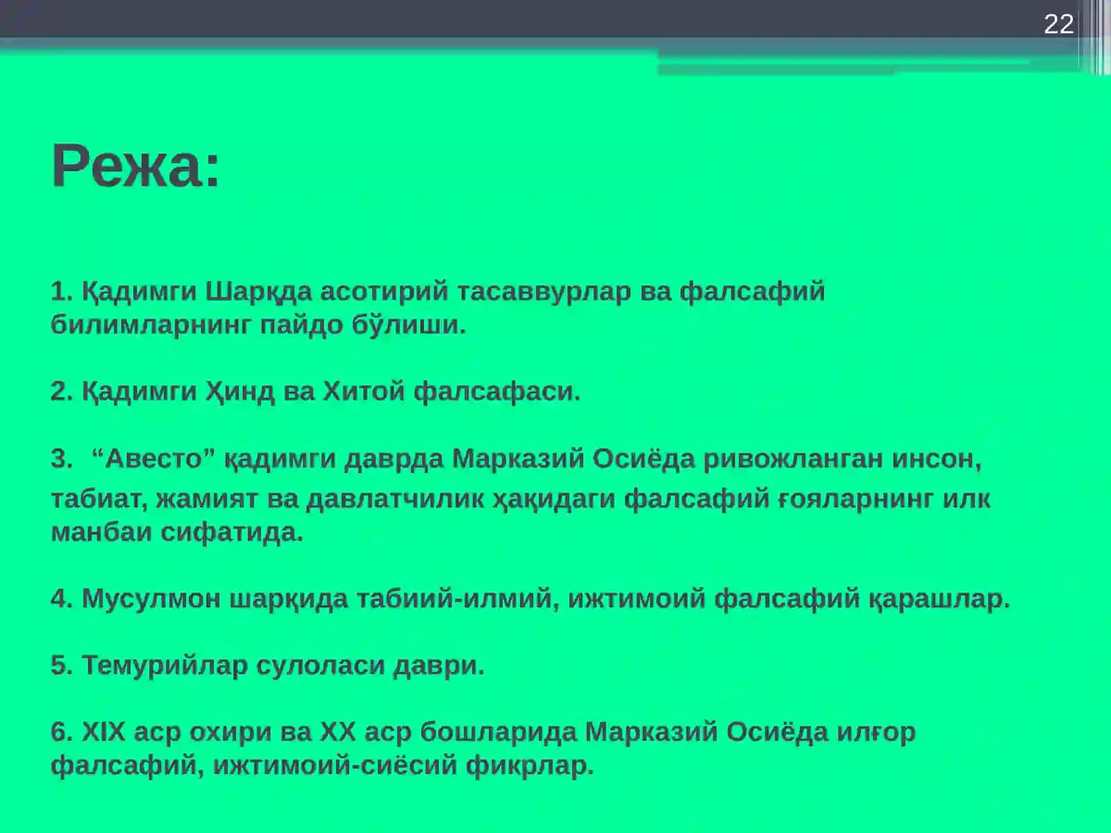 Фалсафий тафаккур тарққиёти босқичлари: Шарқ фалсафаси 2