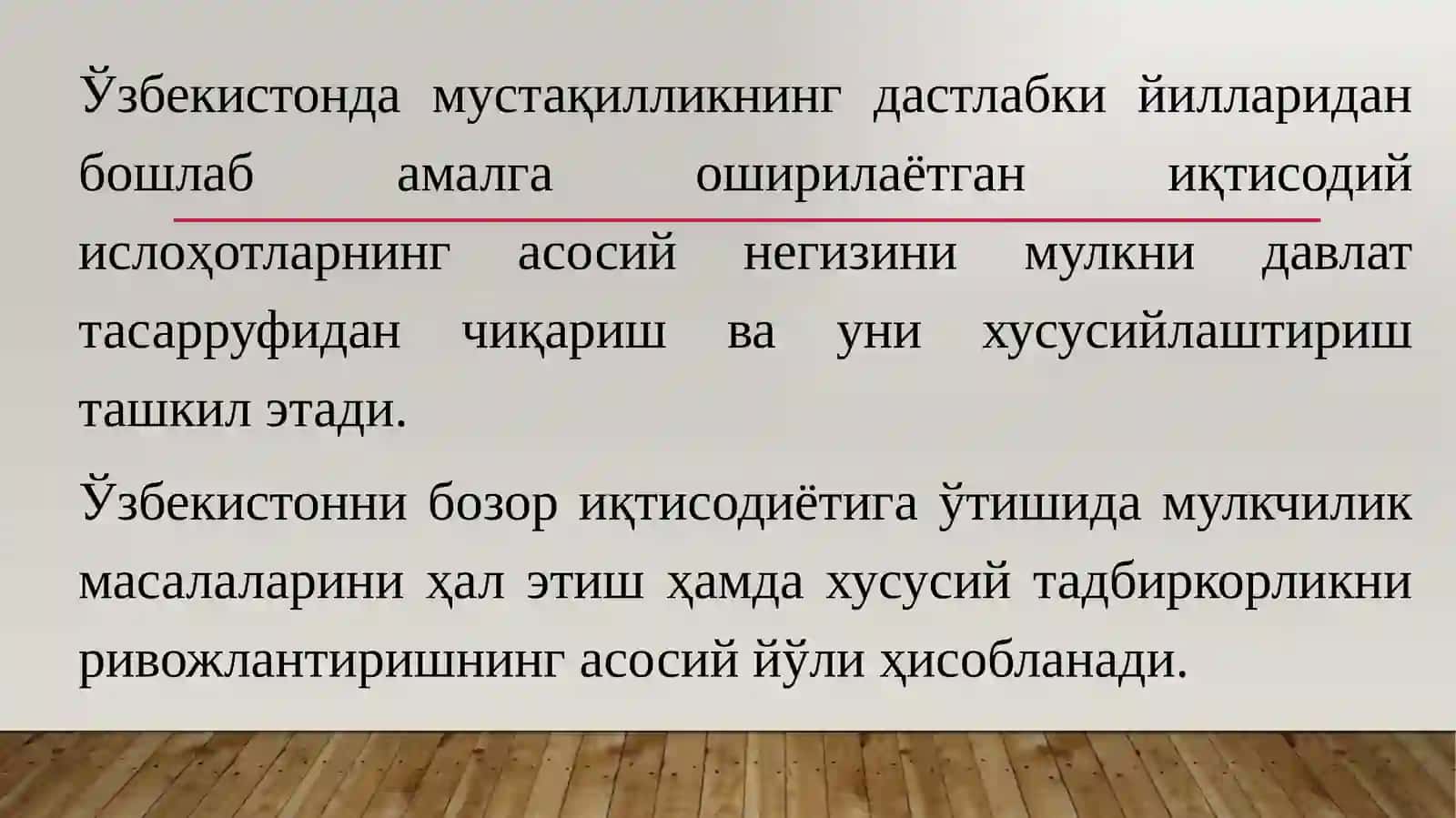 Давлат мулкини хусусийлаштириш ва бошқариш- иқтисодиётни тартибга солиш воситаси 2