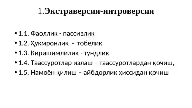 "Катта бешлик" сўровномаси 2