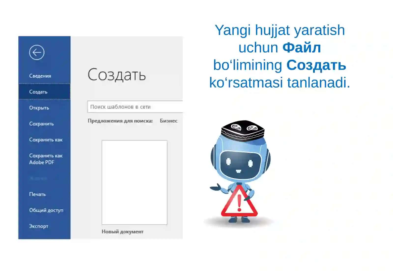 Ms Word  dasturidahujjat  yaratish va  tahrirlash 2