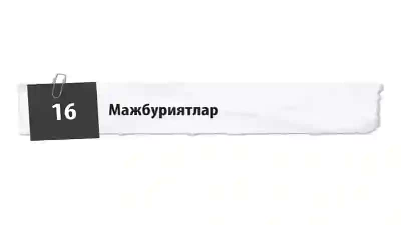 Молиявий ҳисобот халқаро стандартлари (МҲХС) 2