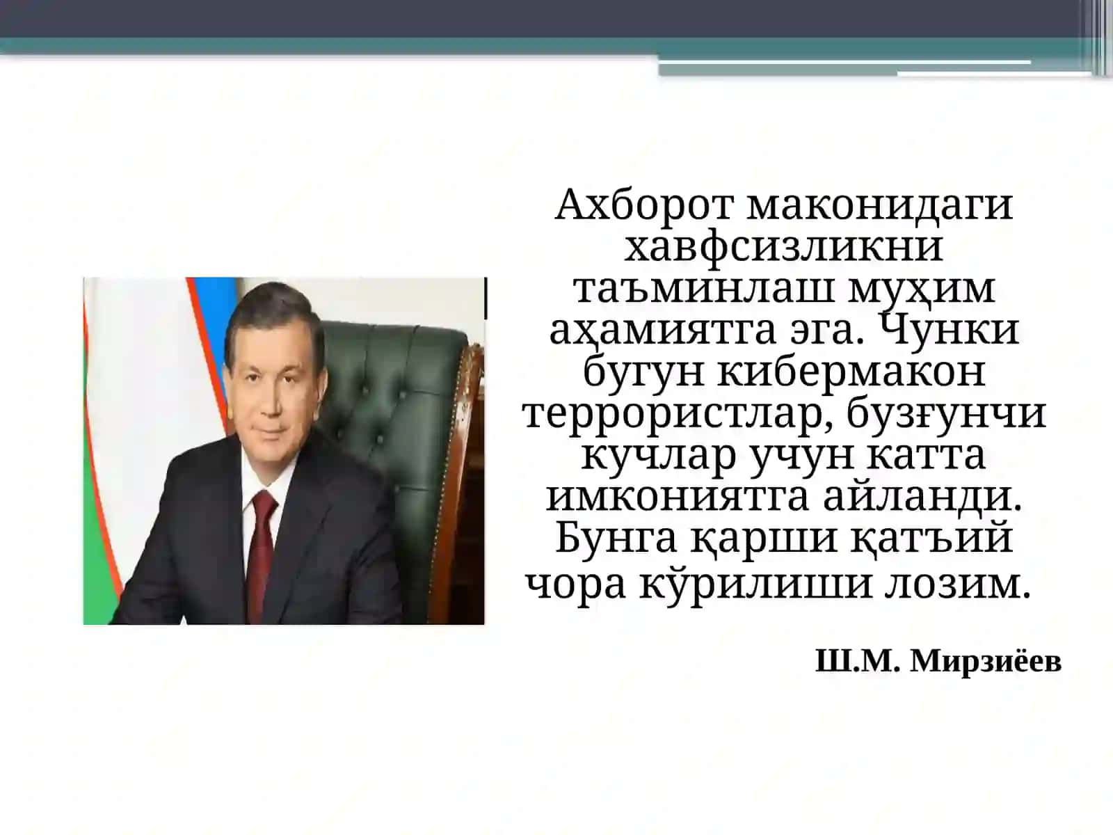 Media savdoxonlik va axborot madaniyati fanining tarixiy evolyutsiyasi 2