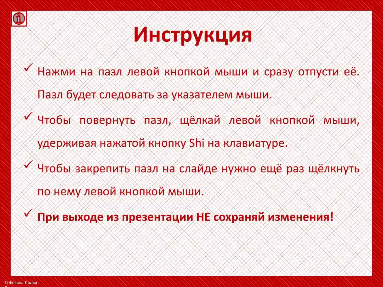 Читать 2