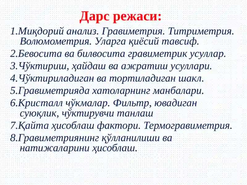 Миқдорий анализ методининг классификацияси ва моҳияти 2