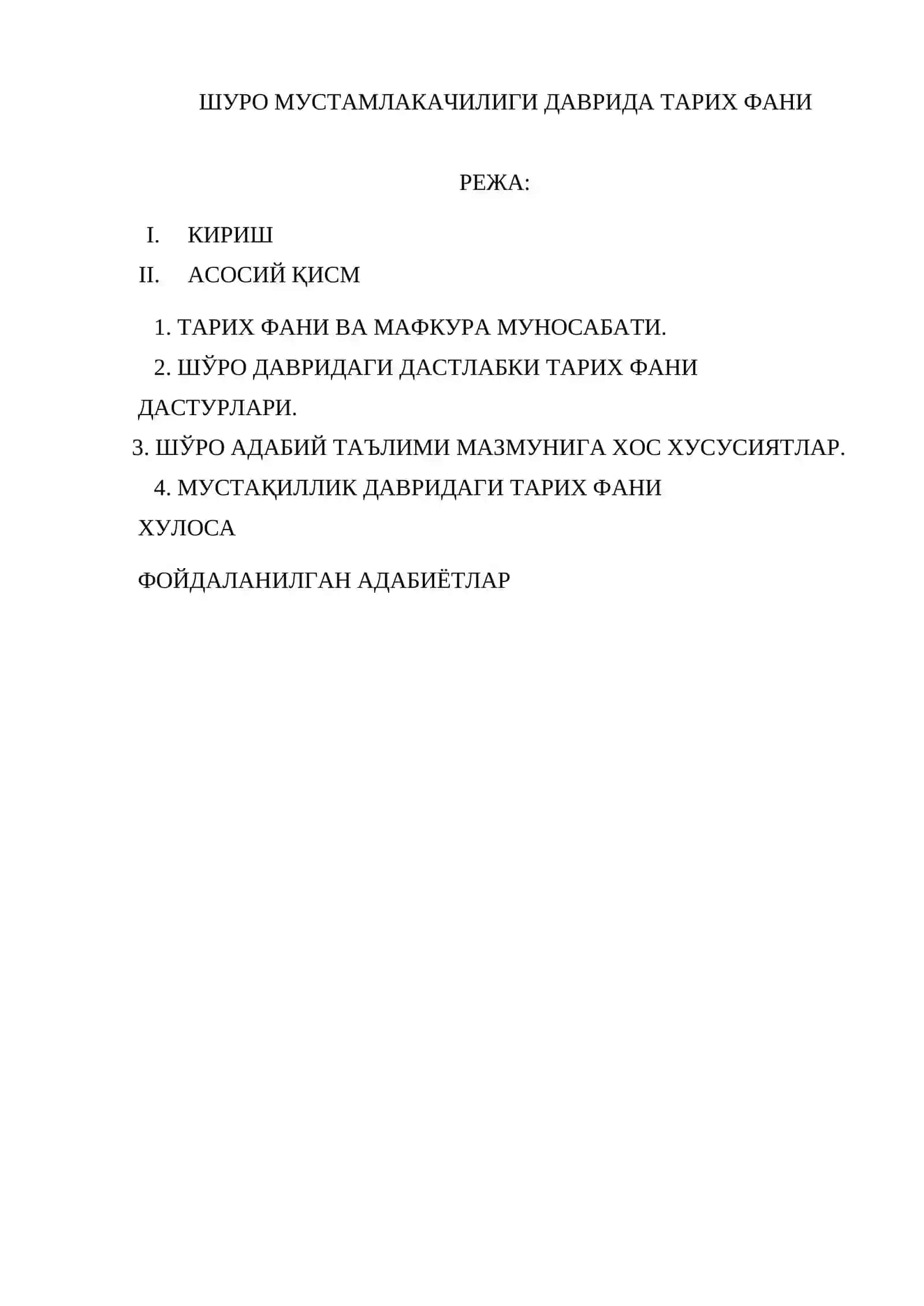SHURO MUSTAMLAKACHILIGI DAVIDIA TARIX FANI 2