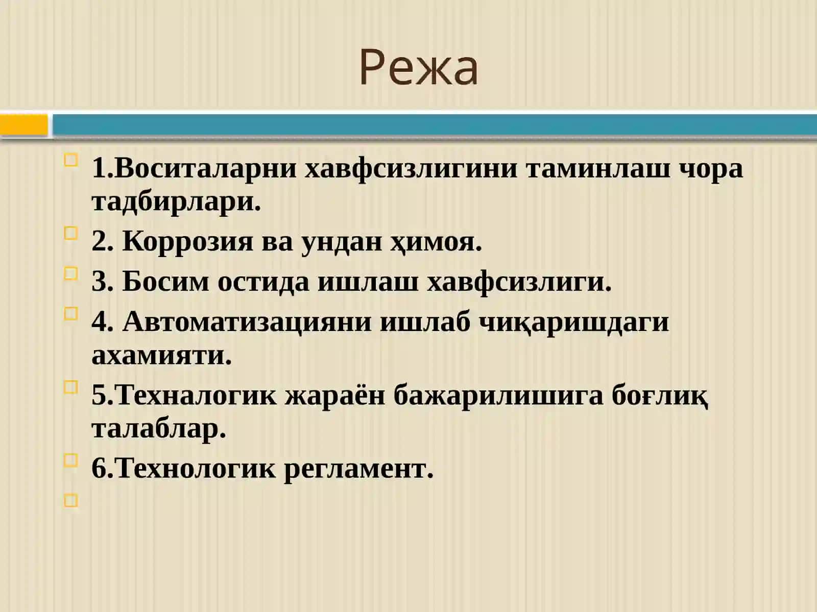 ИШЛАБ ЧИҚАРИШДА ТЕХ-НИКА ХАВФСИЗЛИГИНИ ТАЪМИНЛАШ МАСАЛАЛАРИ 2