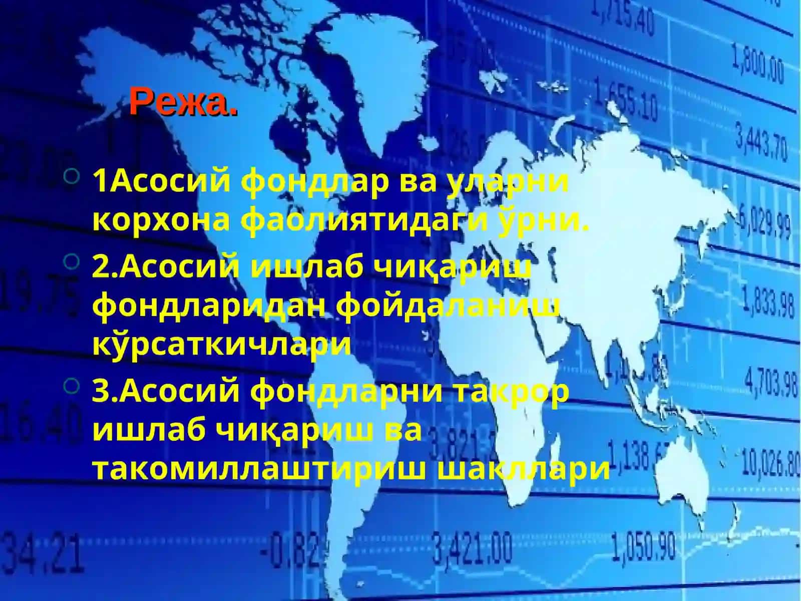 Корхонанинг асосий ва айланма фондлардан фойдаланиш таҳлили 2