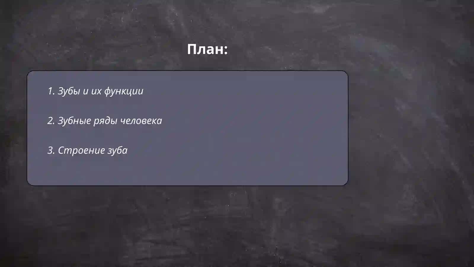 Умарова Нозима 24_07 стомотология 2