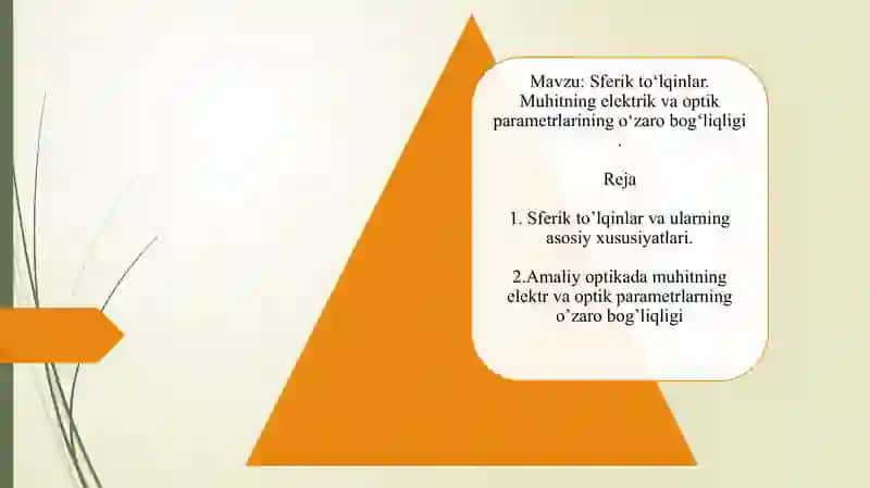 Sferik to‘lqinlar. Muhitning elektrik va optik parametrlarining o‘zaro bog‘liqligi 2