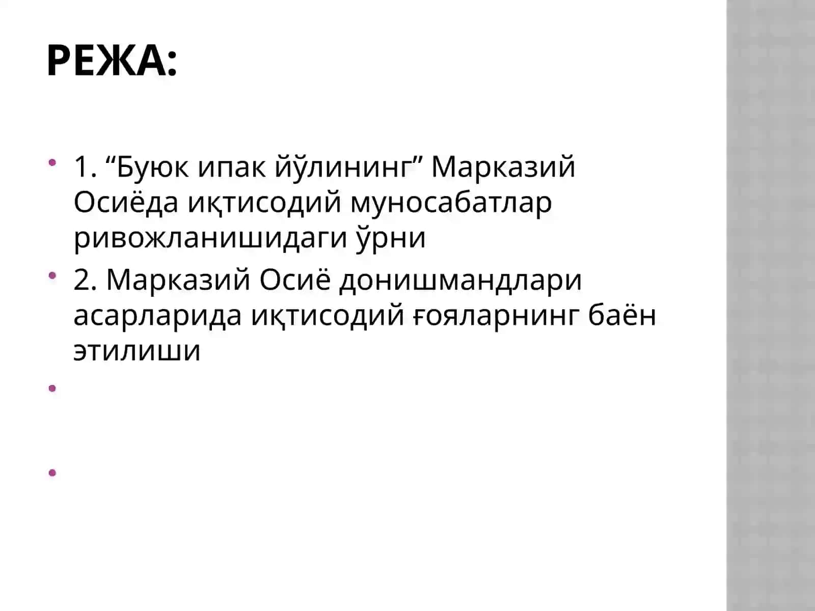 ЎРТА ОСИЁДАГИ ТЕМУРИЙЛАР ДАВРИГАЧА БЎЛГАН ИҚТИСОДИЙ ҒОЯЛАР 2